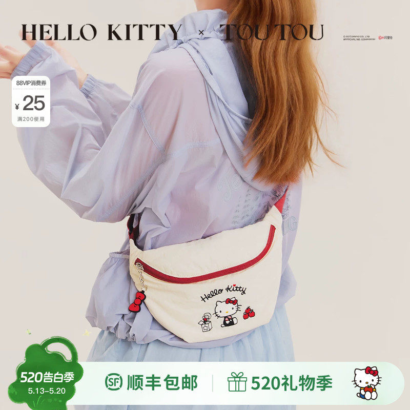 520礼物TOUTOUhellokitty苹果斜挎包轻便饺子包户