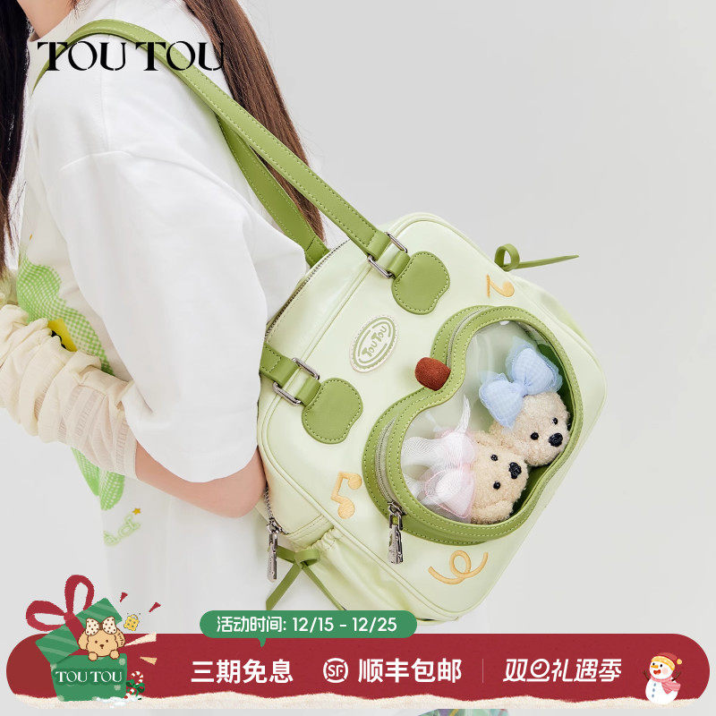 TOUTOU新款苹果小食量痛包二次元少女动漫托特包通勤手提单肩娃包