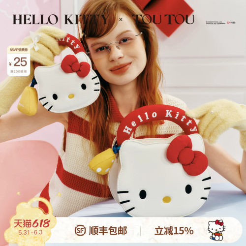 hellokitty趣味夹心饼干包