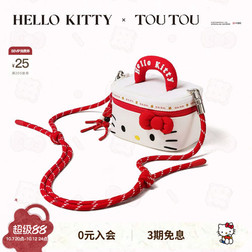 TOUTOUhellokitty迷你化妆包轻便