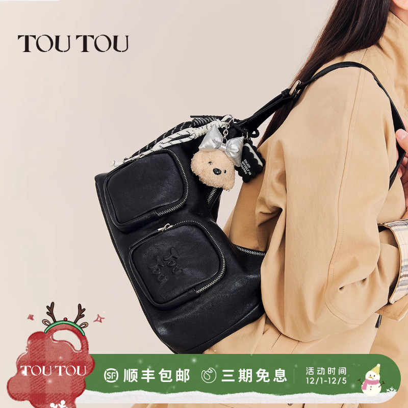 TOUTOU小狗植鞣腋下包单肩斜挎包