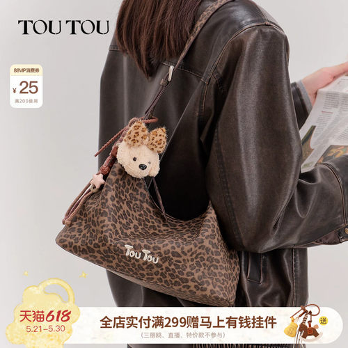 TOUTOU小狗豹纹腋下包大容量斜挎