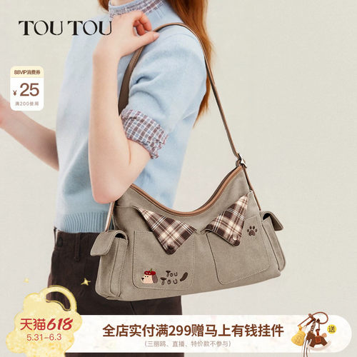 TOUTOU帆布托特包多口袋斜挎包