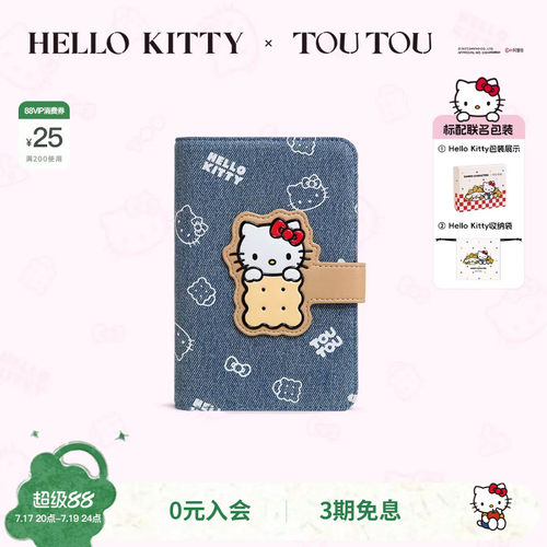 TOUTOU凯蒂猫牛仔护照夹钱包女