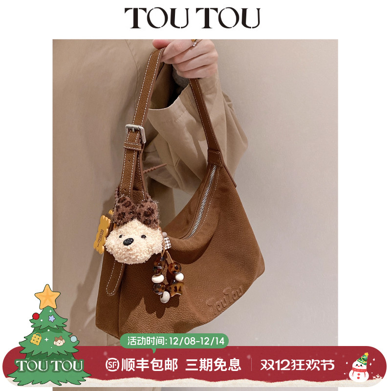 TOUTOU小狗荔枝纹腋下包软袋hobo