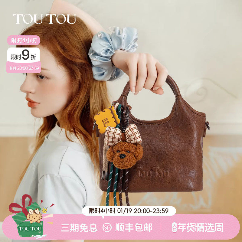 新年礼物TOUTOU菜篮子托特包女百搭通勤大容量手提红色包包斜挎包,箱包皮具/热销女包/男包,通用款女包,淘宝优惠券,粉丝福利购,淘宝优惠卷