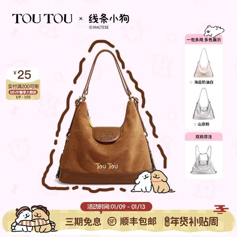 ������������TOUTOU����С��˫���Ů������ͨ�����ذ��ٴ��� 179Ԫ