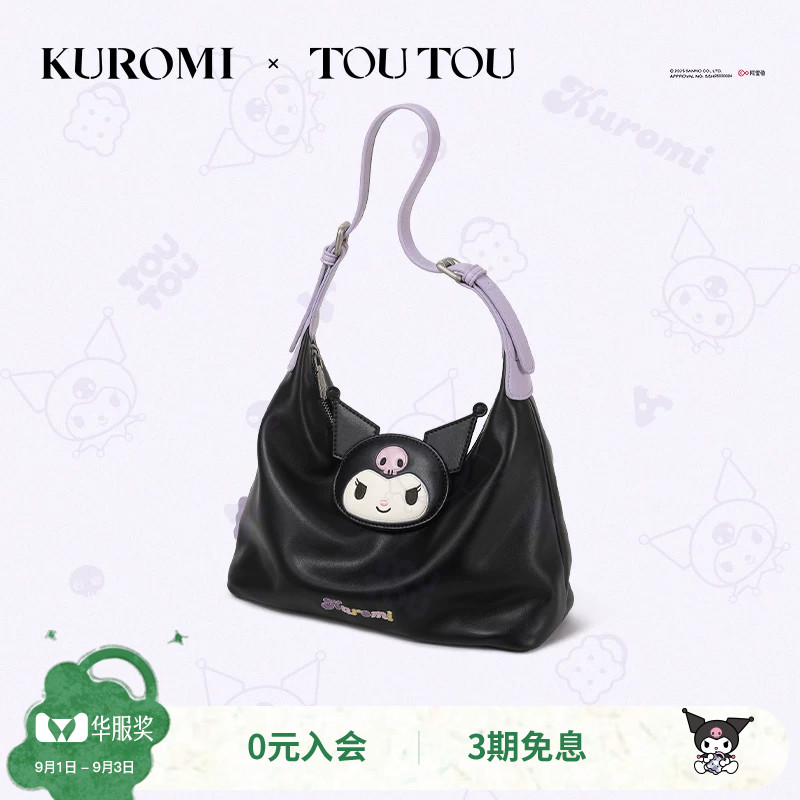TOUTOUkuromi库洛米腋下斜挎包图片