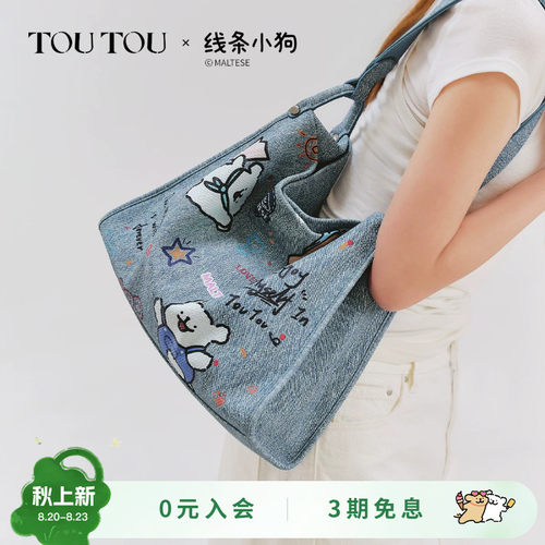 TOUTOU线条小狗涂鸦托特包单肩包