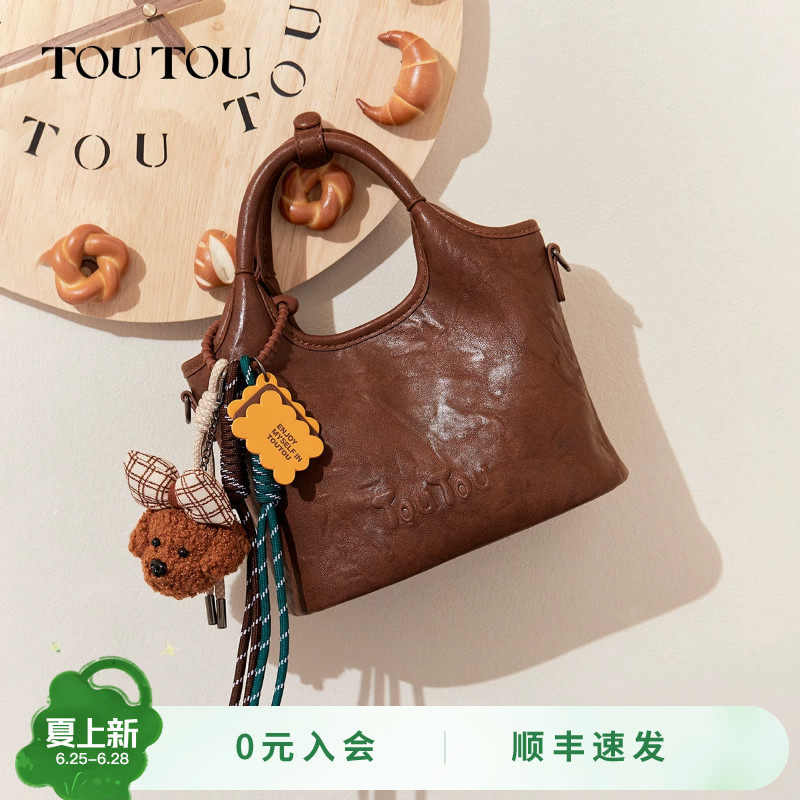 生日礼物TOUTOU肉松小狗菜篮子托特包棕色包包百搭通勤女包斜挎