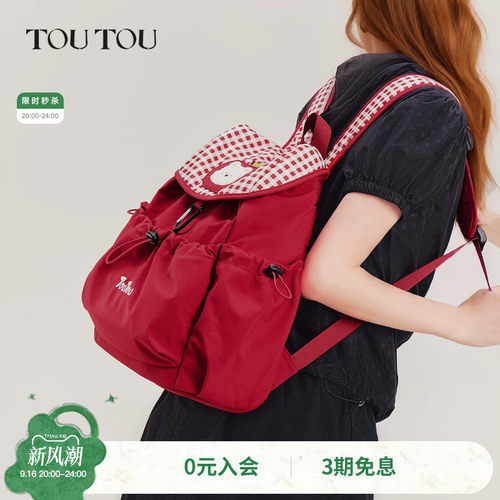 TOUTOU苹果小狗双肩包通勤背包