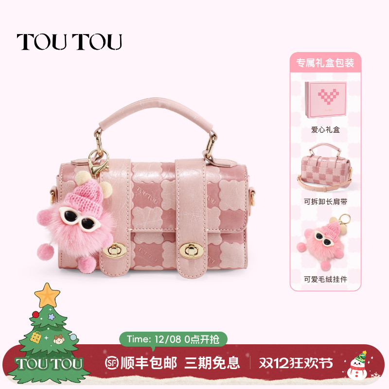 toutou时尚经典百搭有质感斜挎包