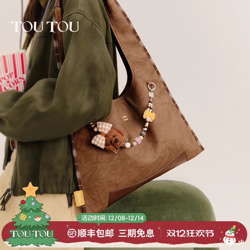 TOUTOU小狗大容量托特包手机链