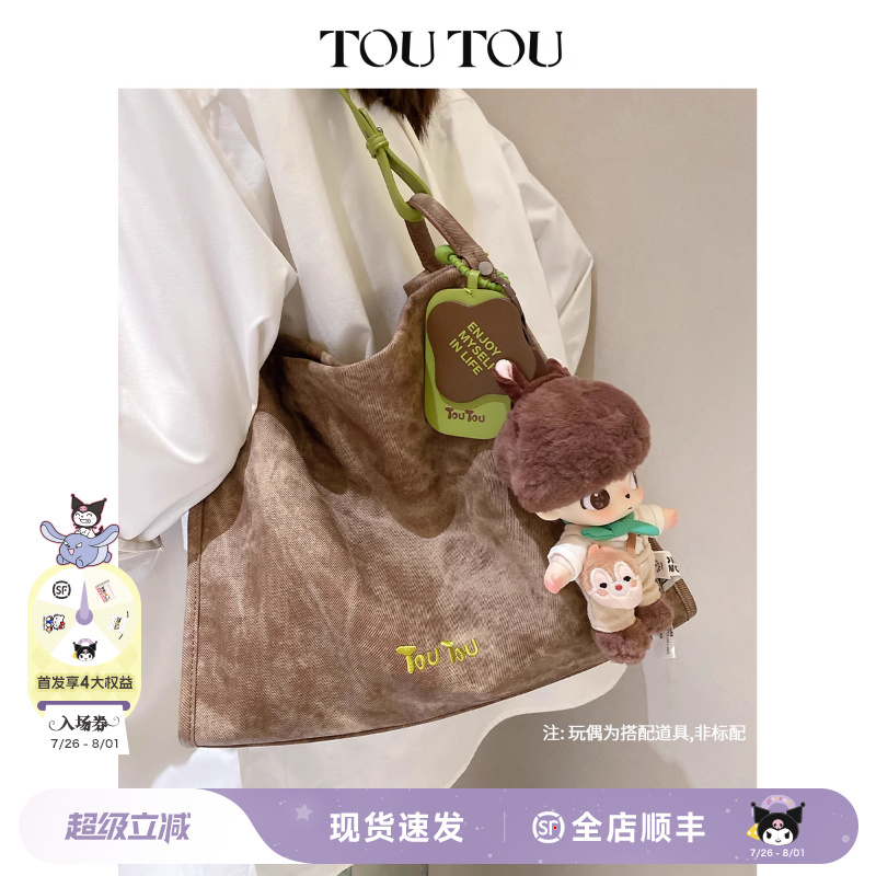 TOUTOU抹茶托特包2025夏季新款撞色大容量通勤质感百搭腋下大包包