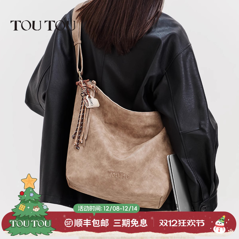 toutou托特包大容量通勤斜挎包