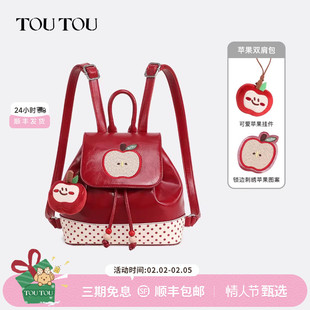 TOUTOU苹果双肩包旅游轻便高颜值小型背包大容量通勤休闲书包礼物