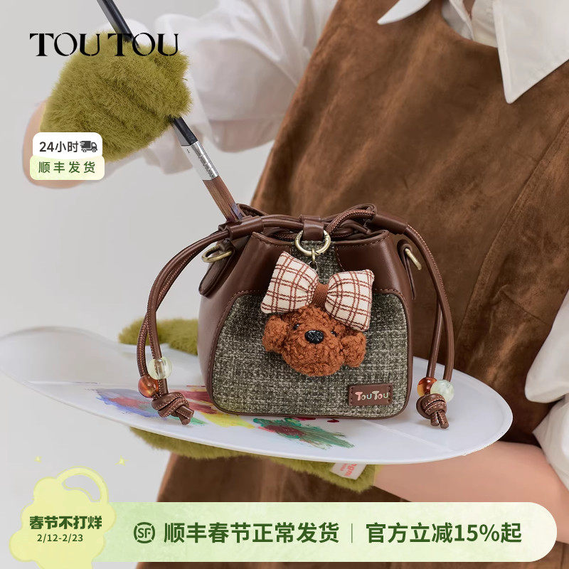 新年生日礼物TOUTOU透透仿毛毡烧麦包抽绳水桶包可爱单肩斜挎包女
