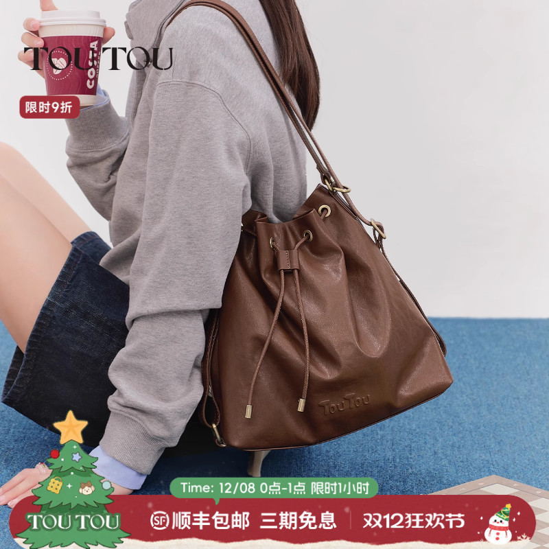TOUTOU棕色抽绳水桶包轻便大容量托特包通勤百搭腋下包单双肩包女