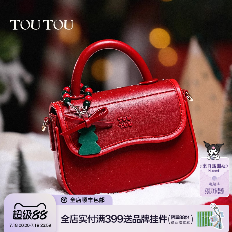 TOUTOU新款马鞍包女高级感红色礼物包包时尚手提结婚包单肩斜挎包