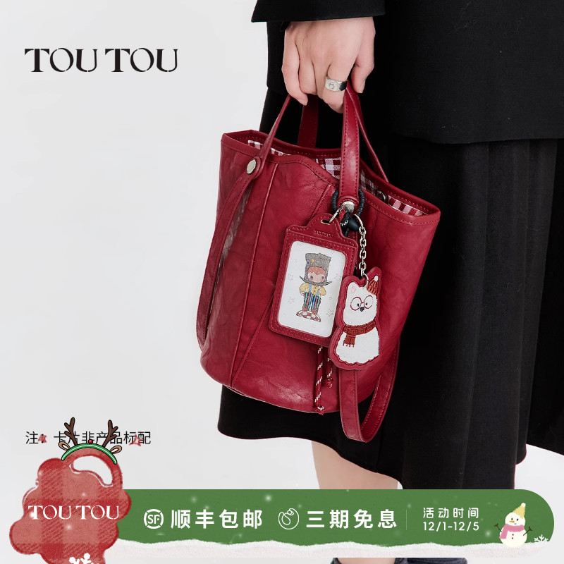 TOUTO西高地多用水桶包