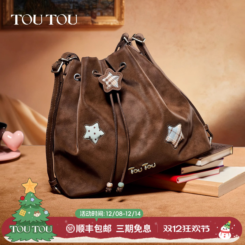 TOUTOU星星抽绳水桶包大容量托特