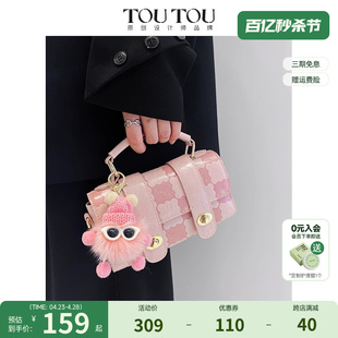 原创设计桃桃乌龙剑桥包粉色饼干包手提单肩斜挎女 TOUTOU2024新款