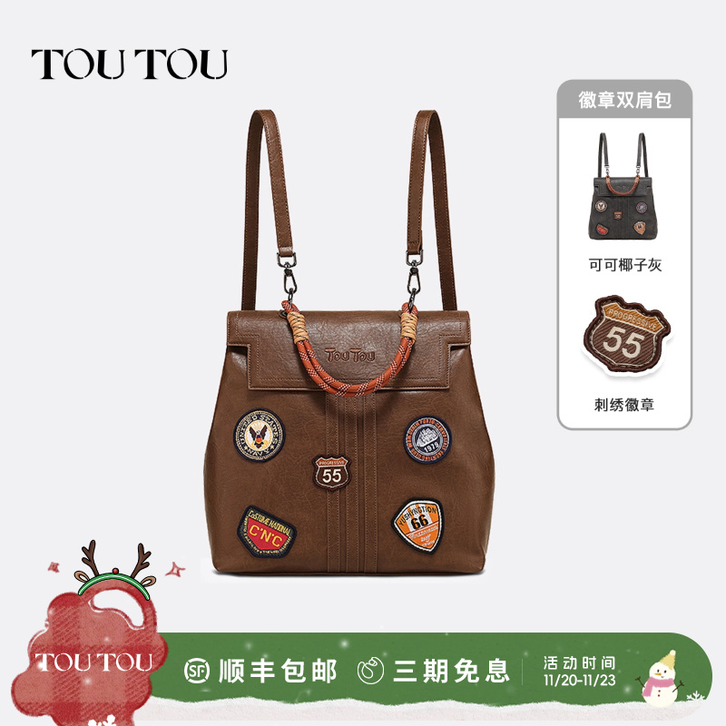 TOUTOU复古徽章包大容量双肩包