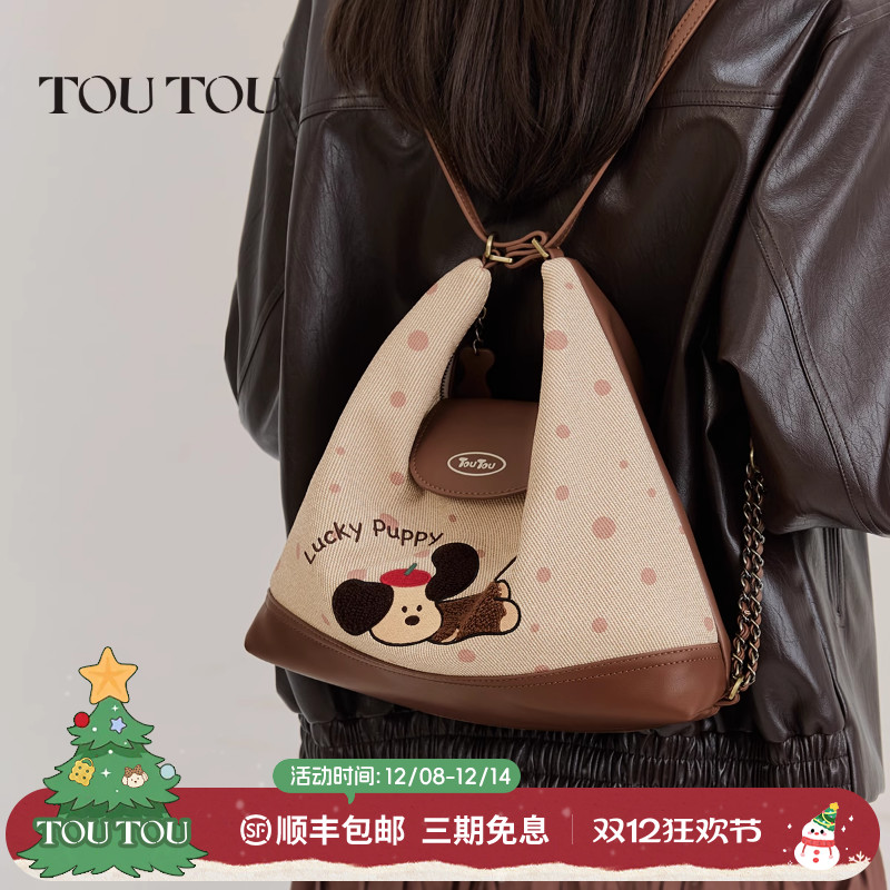 TOUTOU腊肠狗系列托特包双肩包