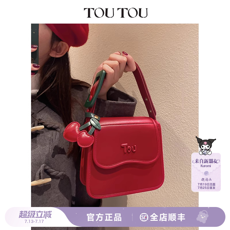 时尚樱桃小方包生日礼物
