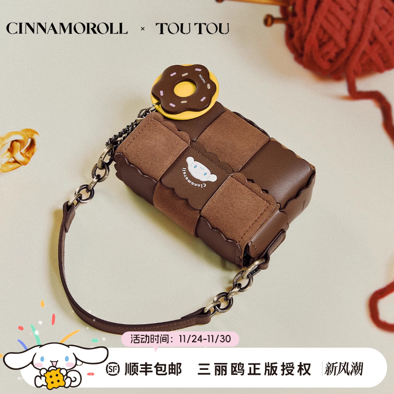 TOUTOU玉桂狗饼干小方包单肩斜挎