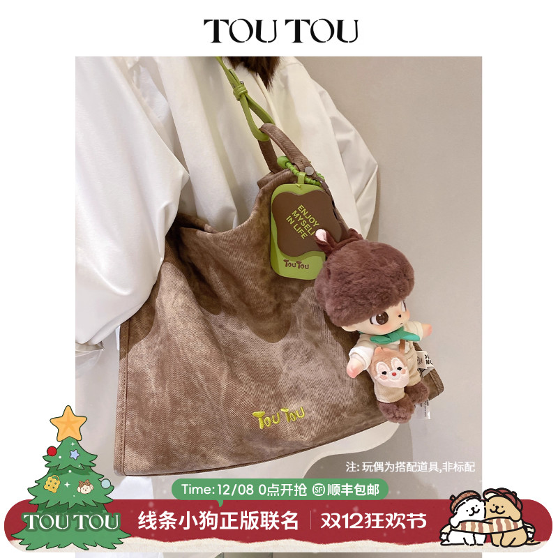 TOUTOU大容量抹茶托特包