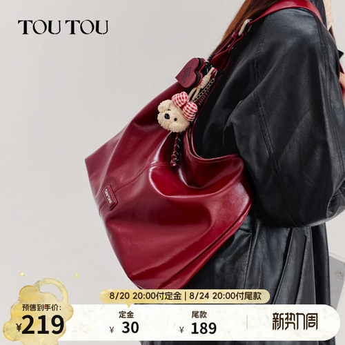 TOUTOU托特包大容量通勤百搭斜挎软皮大包红色新婚礼物婚包
