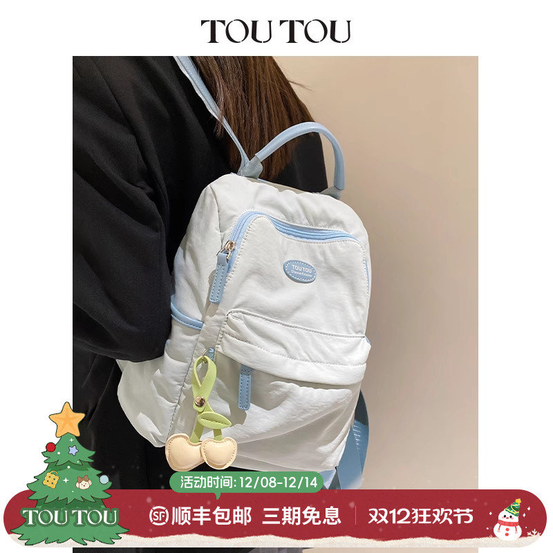TOUTOU轻便双肩包女2025新款高颜值通勤出游小背包百搭旅游书包