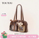 新年礼物TOUTOU丝带小食量痛包日常通勤外出可爱娃包保龄球腋下包