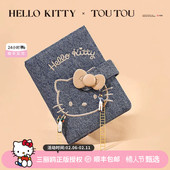 生日新年礼物TOUTOUhellokitty凯蒂猫钱包kt证件收纳卡包护照夹女