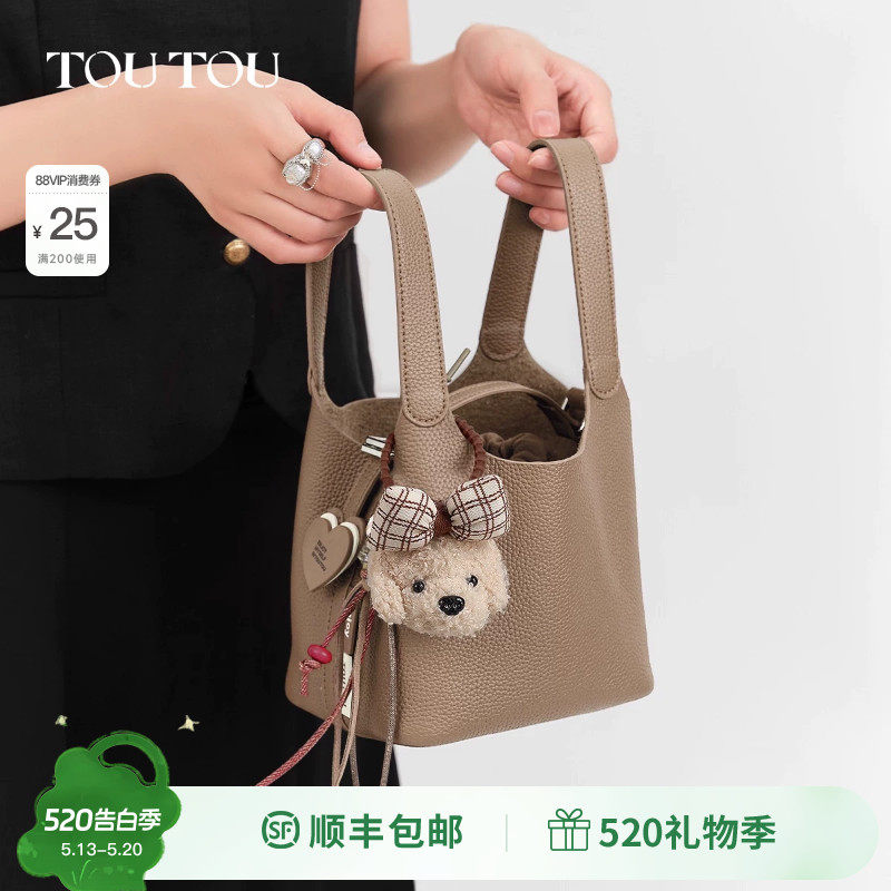 520礼物TOUTOU牛皮菜篮子女手提单肩斜挎大容量通勤水桶包婚