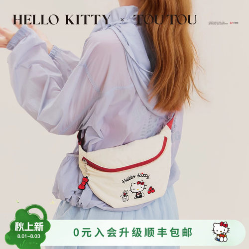 TOUTOUhellokitty苹果胸包斜挎包