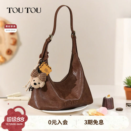 TOUTOU肉松狗hobo托特包