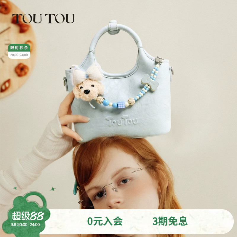 TOUTOU小狗串珠蓝色菜篮子水桶包图片
