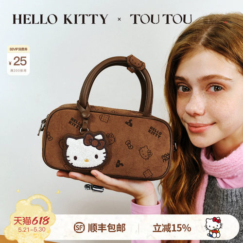 TOUTOUhellokitty波士顿保龄球包