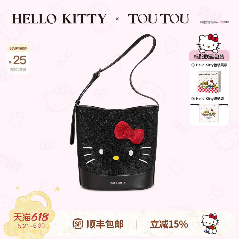 TOUTOUhellokitty三丽鸥正版凯蒂猫大容量水桶包kt