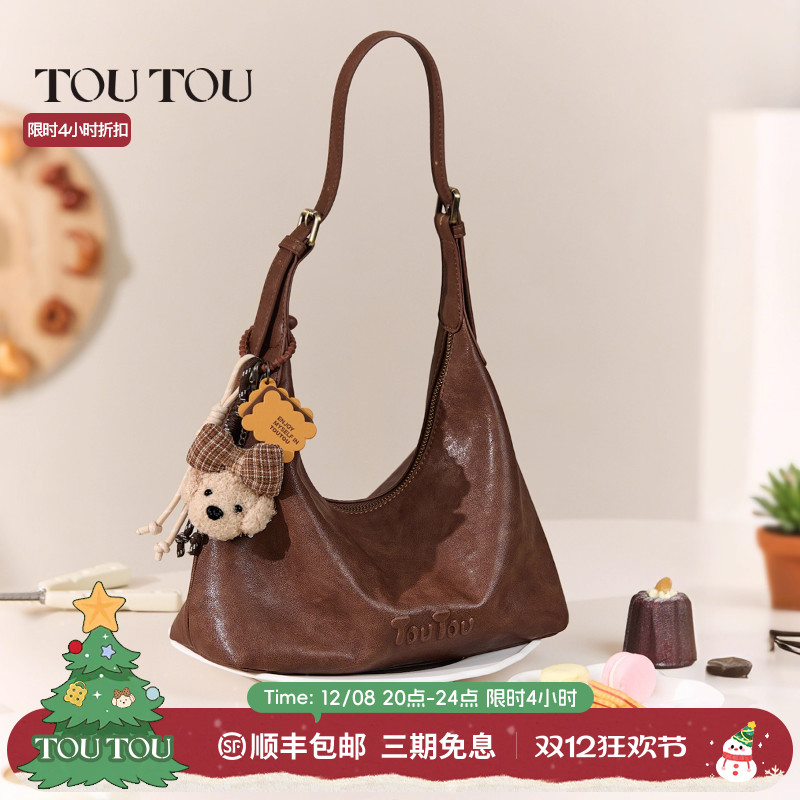 toutou肉松小狗软皮hobo腋下包