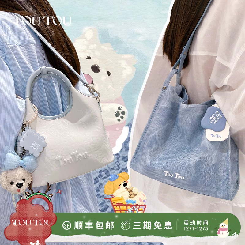 TOUTOU新款小狗菜篮子水桶包通勤百搭大容量托特包单肩大包腋下包