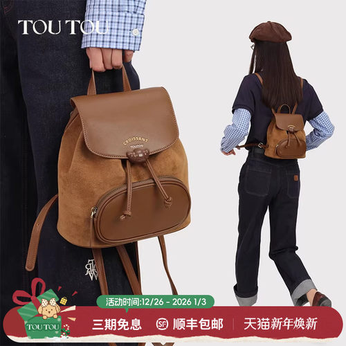 TOUTOU牛角麂皮双肩包