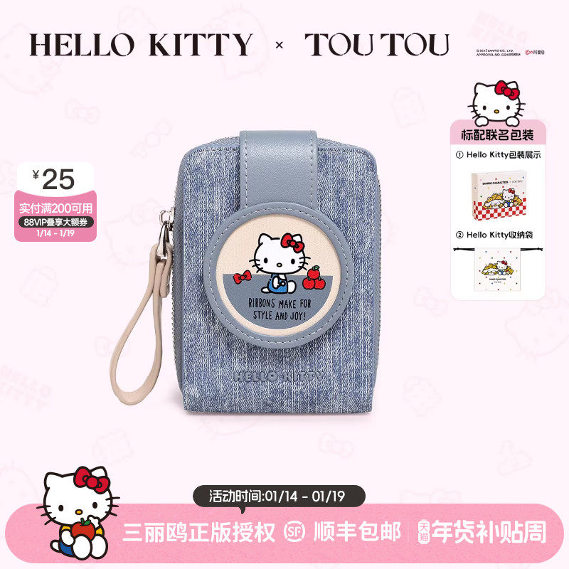 生日礼物TOUTOUhellokitty正版凯蒂猫钱包牛仔卡包证件收纳零钱包,箱包皮具/热销女包/男包,钱包,淘宝优惠券,粉丝福利购,淘宝优惠卷