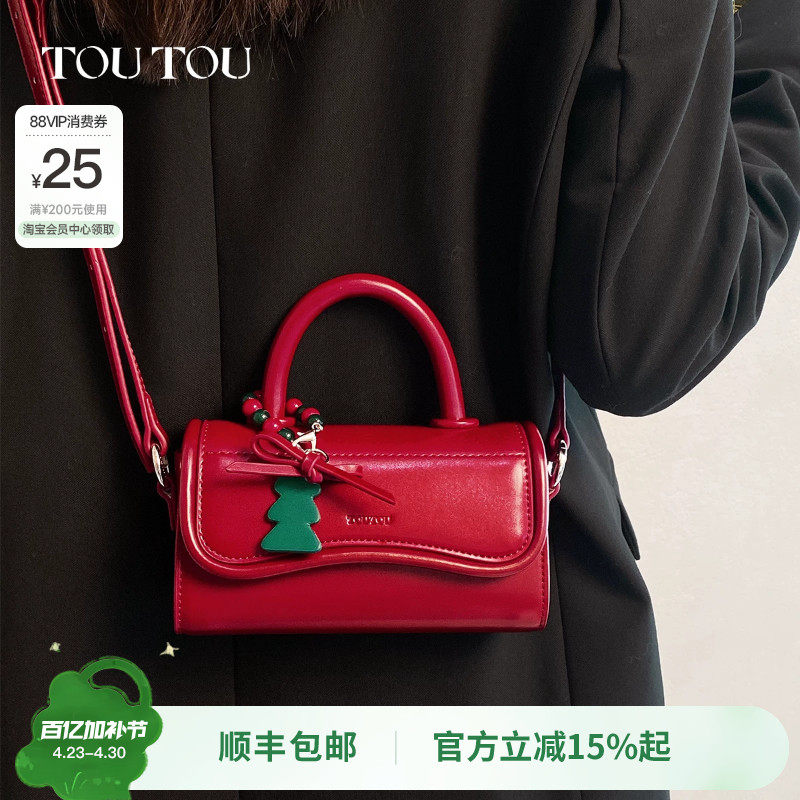 生日礼物TOUTOU新款迷你剑桥包高级感红色婚包百搭斜挎小包送女生