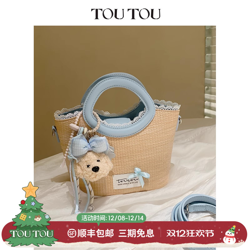 TOUTOU2025新款小狗草编菜篮子包水桶包旅游配裙子海边沙滩斜挎包