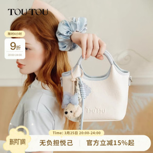 生日礼物TOUTOU菜篮子托特包女百搭大容量手提红色包包斜挎包女