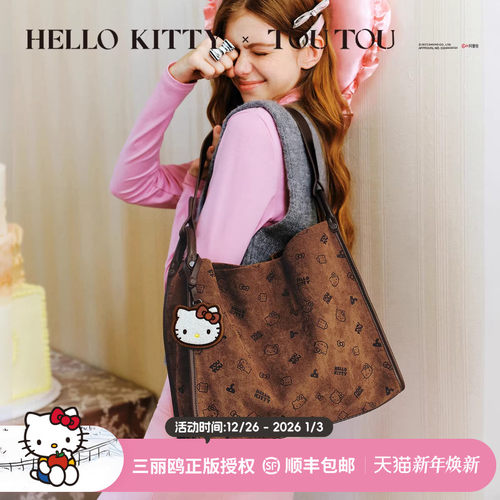 TOUTOUhellokitty凯蒂猫托特包