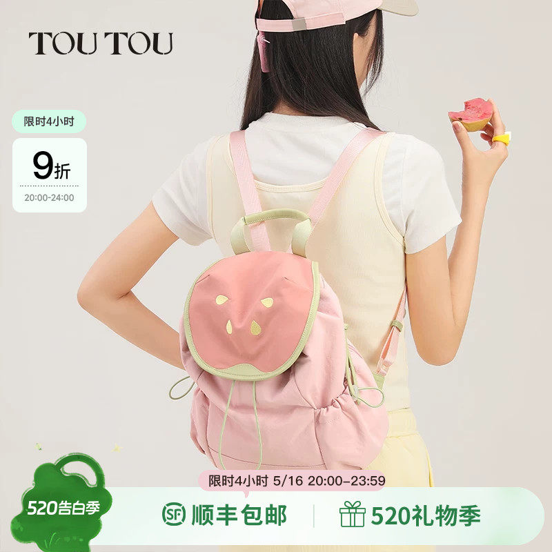 TOUTOU冬新款原创芭乐双肩包大容量书包旅游轻便高颜值可爱背包
